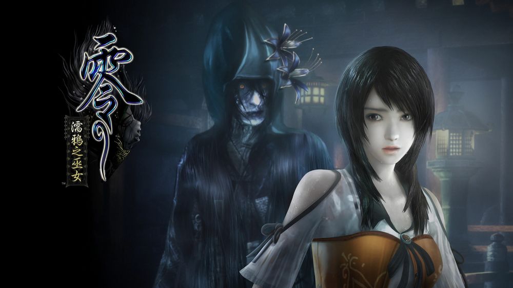Fatal Frame horror game giapponese Fatal Frame horror game giapponese